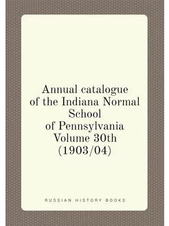 Annual catalogue of the Indiana Normal School of Pen