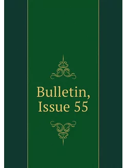 Bulletin, Issue 55