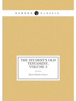 The Student's Old Testament, Volume 3