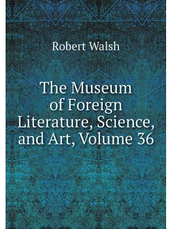 The Museum of Foreign Literature, Sci