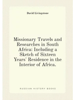 Missionary Travels and Researches in