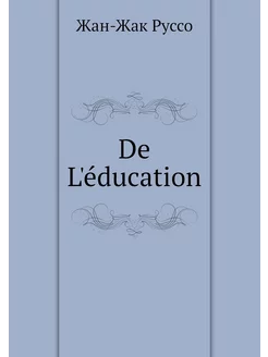 De L'éducation