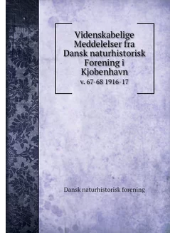 Videnskabelige Meddelelser fra Dansk