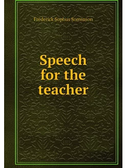 Speech for the teacher