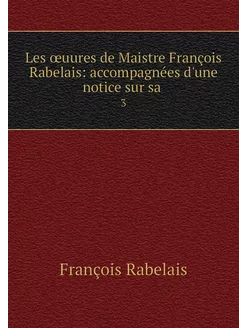 Les œuures de Maistre François Rabela