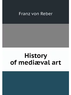 History of mediæval art