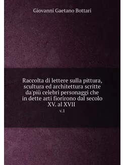 Raccolta di lettere sulla pittura, scultura ed archi