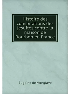 Histoire des conspirations des jésuit