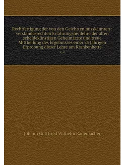 Rechtfertigung der von den Gelehrten