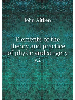 Elements of the theory and practice o