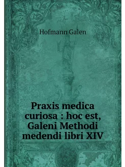 Praxis medica curiosa hoc est, Gale