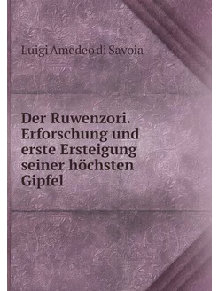 Der Ruwenzori. Erforschung und erste