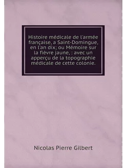 Histoire médicale de l'armée français