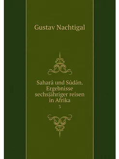 Saharâ und Sûdân. Ergebnisse sechsjäh