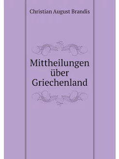 Mittheilungen über Griechenland