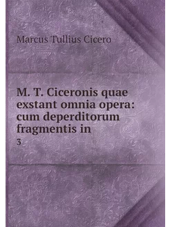 M. T. Ciceronis quae exstant omnia op