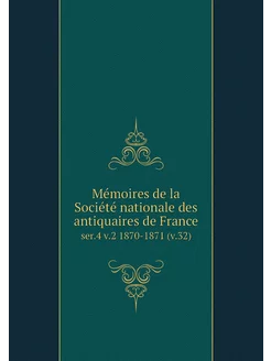 Mémoires de la Société nationale d