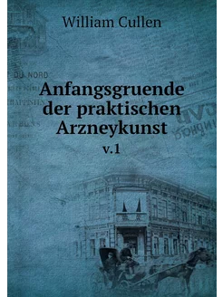 Anfangsgruende der praktischen Arzney