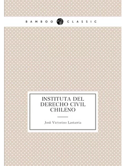 Instituta del derecho civil chileno