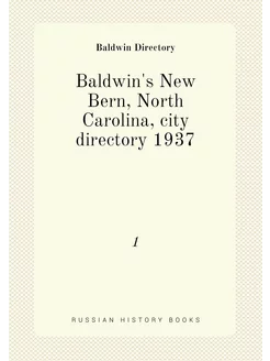 Baldwin's New Bern, North Carolina, city directory 1