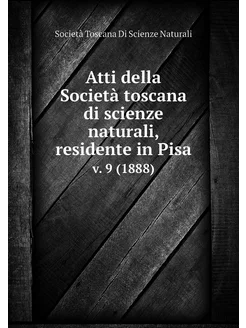 Atti della Società toscana di scienze