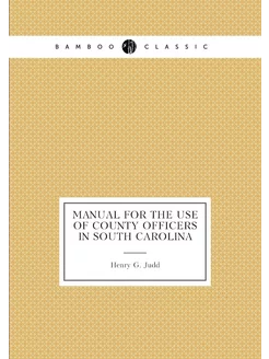 Manual for the use of county officers in South Carolina