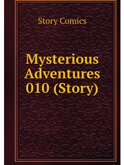 Mysterious Adventures 010 (Story)