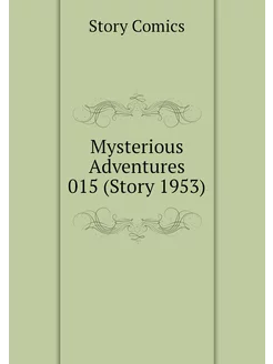 Mysterious Adventures 015 (Story 1953)