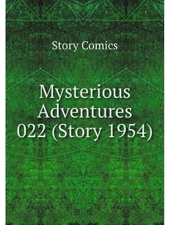 Mysterious Adventures 022 (Story 1954)