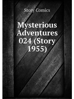 Mysterious Adventures 024 (Story 1955)