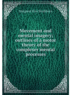 Movement and mental imagery outlines