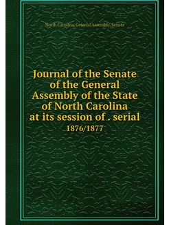 Journal of the Senate of the General