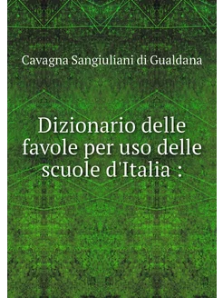 Dizionario delle favole per uso delle