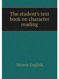 The student's text book on character