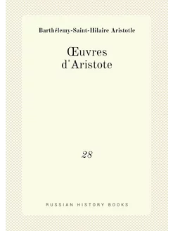 Œuvres d'Aristote. 28