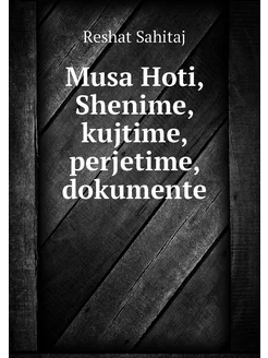 Musa Hoti, Shenime, kujtime, perjetim