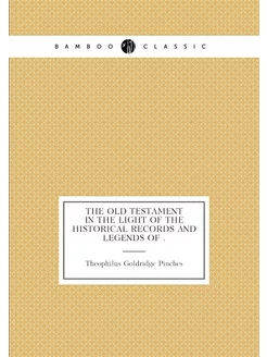 The Old Testament in the Light of the