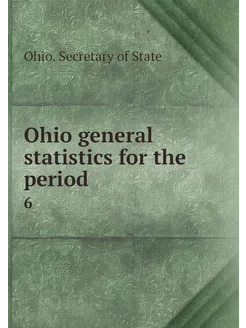 Ohio general statistics for the perio