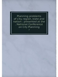 Planning problems of city, region, st