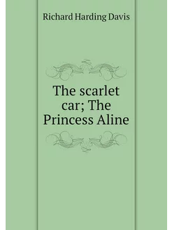 The scarlet car The Princess Aline