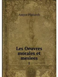 Les Oeuvres morales et meslees. 1