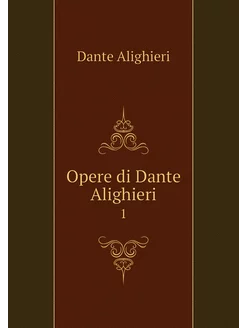 Opere di Dante Alighieri. 1