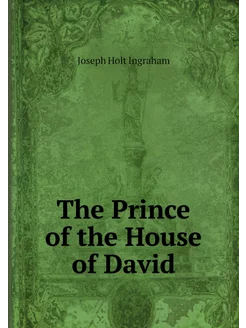 The Prince of the House of David