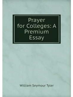 Prayer for Colleges A Premium Essay