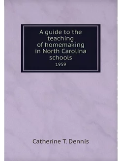 A guide to the teaching of homemaking