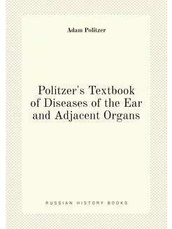 Politzer's Textbook of Diseases of th