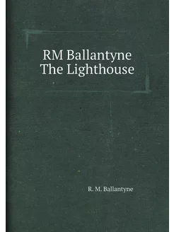 RM Ballantyne The Lighthouse