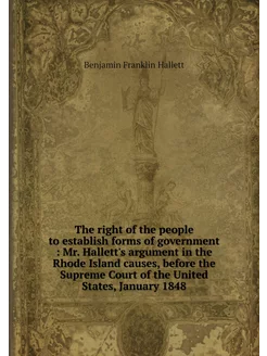 The right of the people to establish