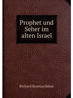 Prophet und Seher im alten Israel