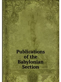 Publications of the Babylonian Section